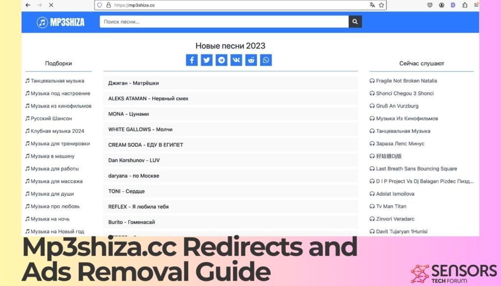 Mp3shiza.cc Redirects and Ads Removal Guide